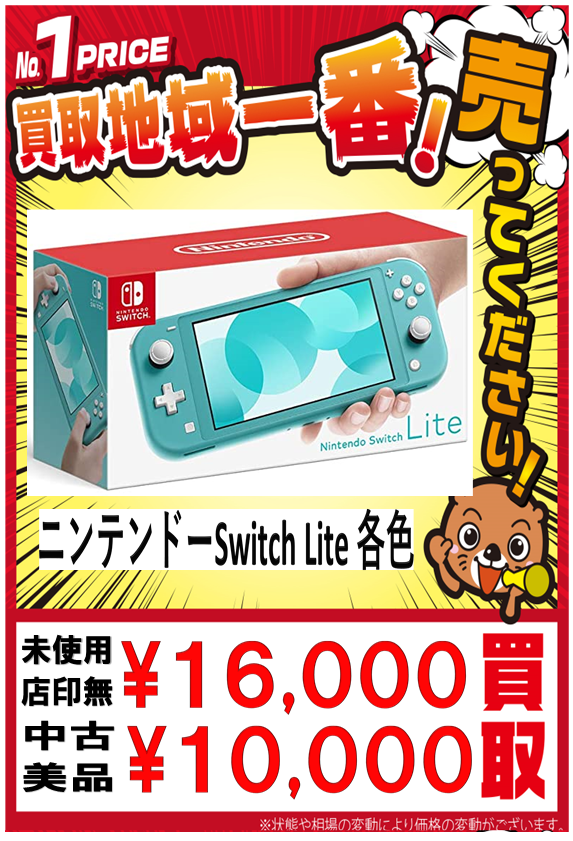 未使用に近い】2024年7月購入 Nintendo Switch スイッチ本体 