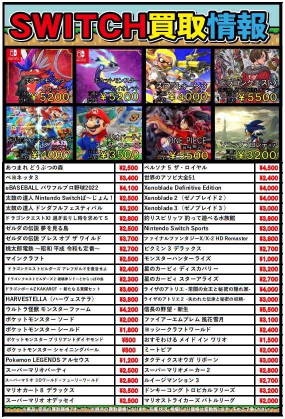 amazon-com-video-games