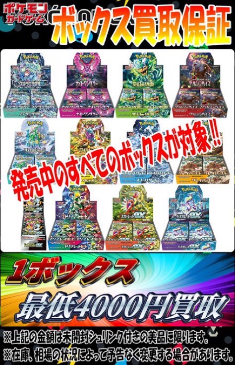 ポケカ　バラパック　高重量のみ　説明欄確認ください 新品未開封☆「 ポケカ バラ13パック セット かぶりなし、絶版