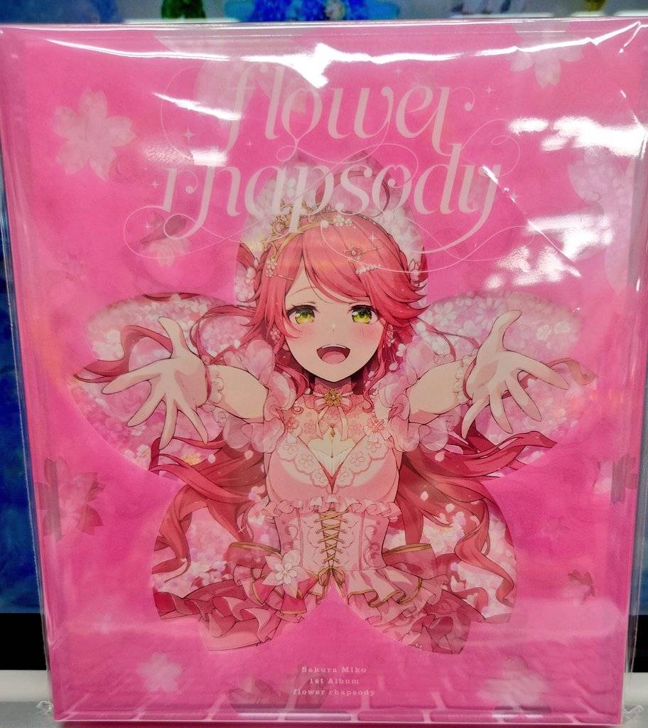 さくらみこ 活動5周年記念 でゃまれっ 直筆メッセージアナザージャケットカード Amazon.co.jp: ホロ さくらみこ 活動5周年記念 アナザー